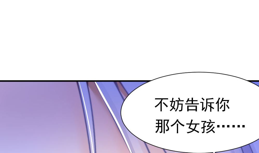 第一话：被贬下凡31