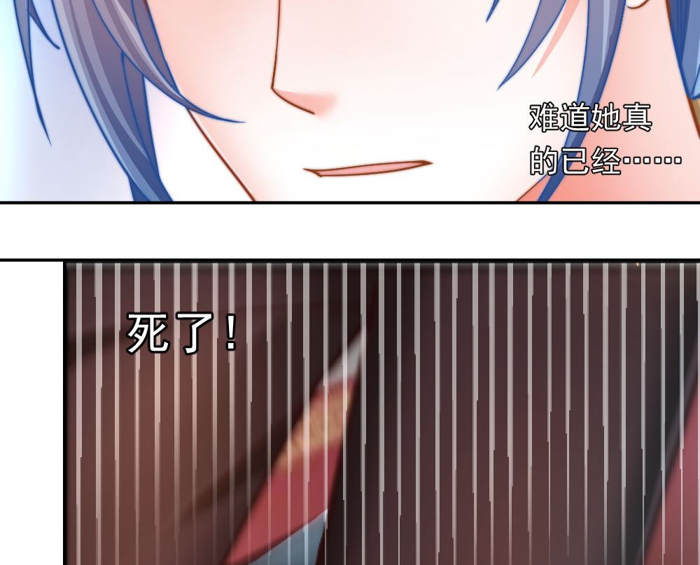 第一话：被贬下凡40