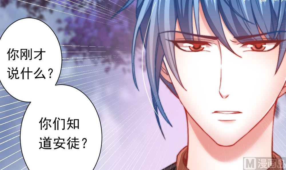 第一话：被贬下凡105