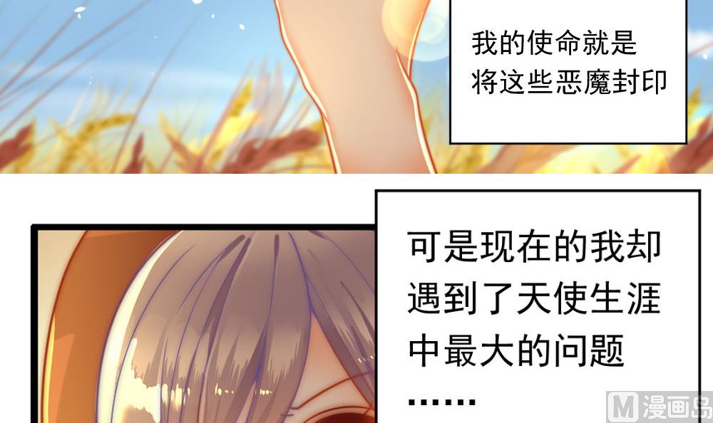 第一话：被贬下凡57