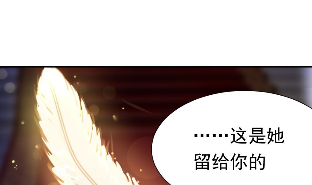 第一话：被贬下凡37