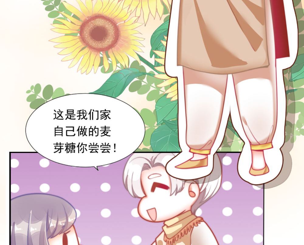 第一话：被贬下凡76