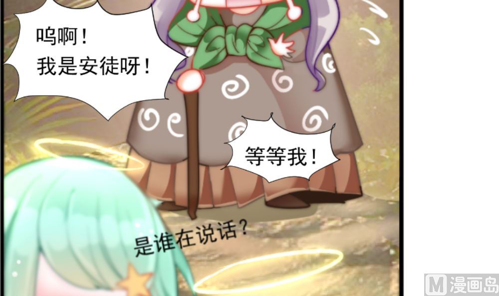 第一话：被贬下凡63