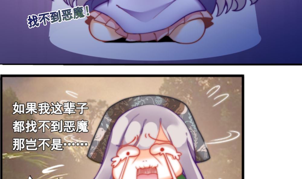第一话：被贬下凡62