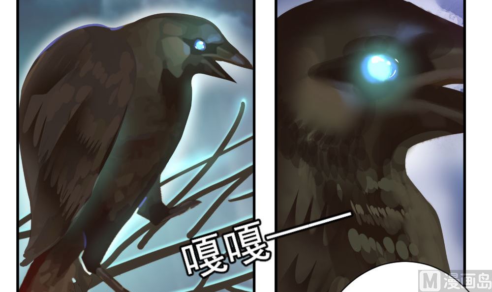 第一话：被贬下凡93