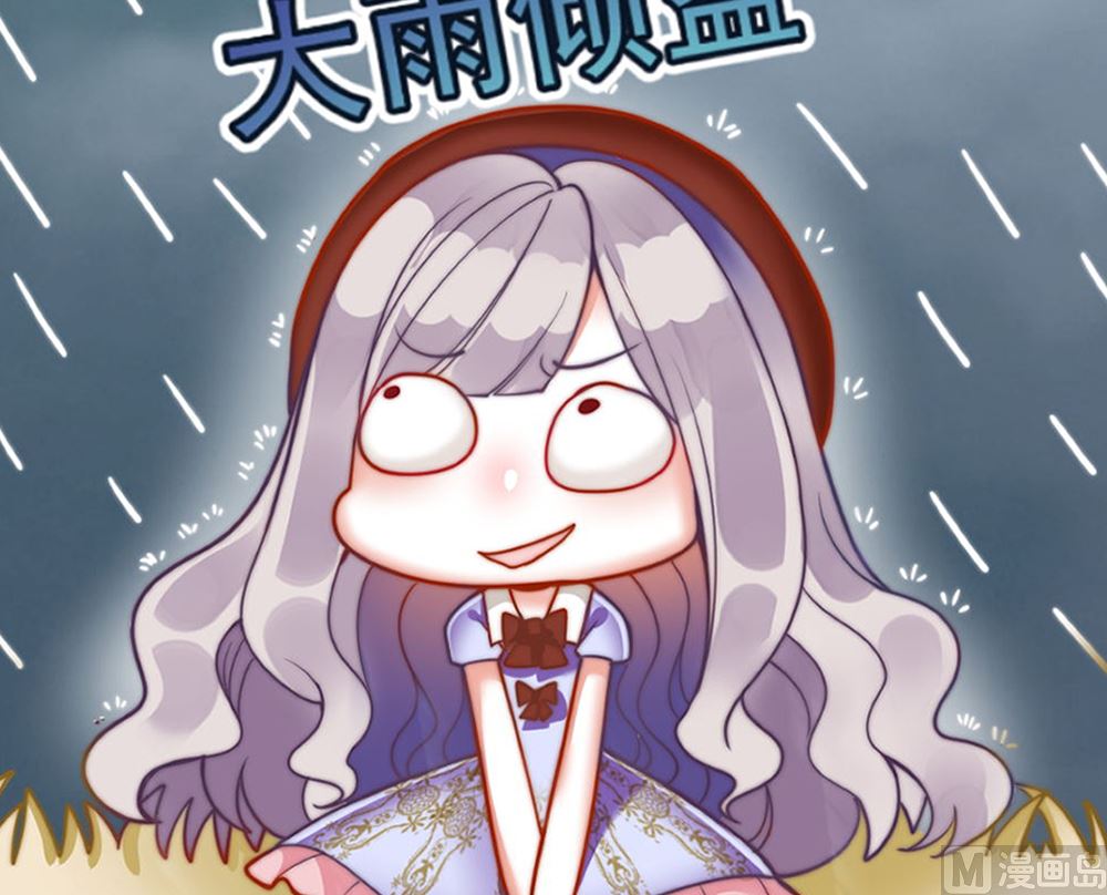 第一话：被贬下凡90