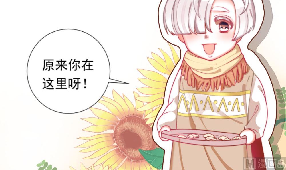 第一话：被贬下凡75