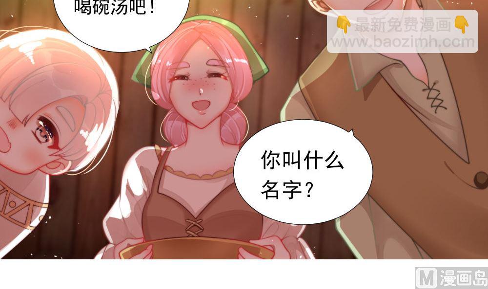 第一话：被贬下凡51