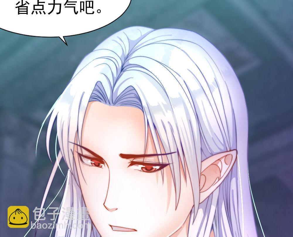 第一话：被贬下凡29