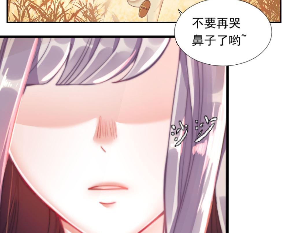 第一话：被贬下凡82