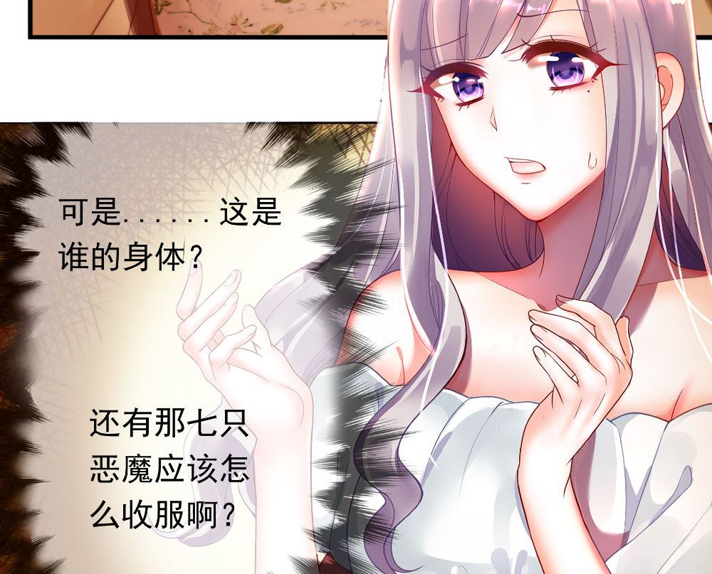 第一话：被贬下凡53