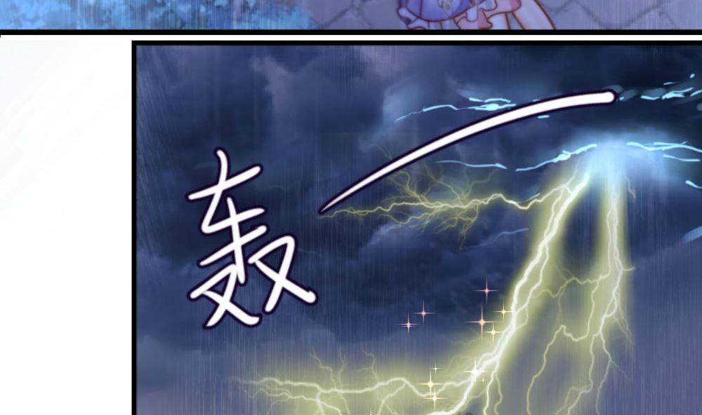第一话：被贬下凡14