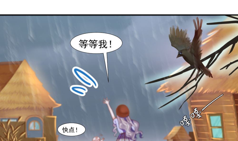 第一话：被贬下凡91