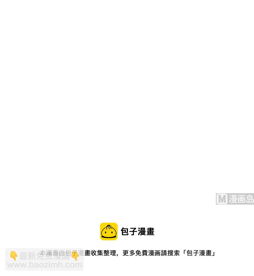 第一话：被贬下凡108