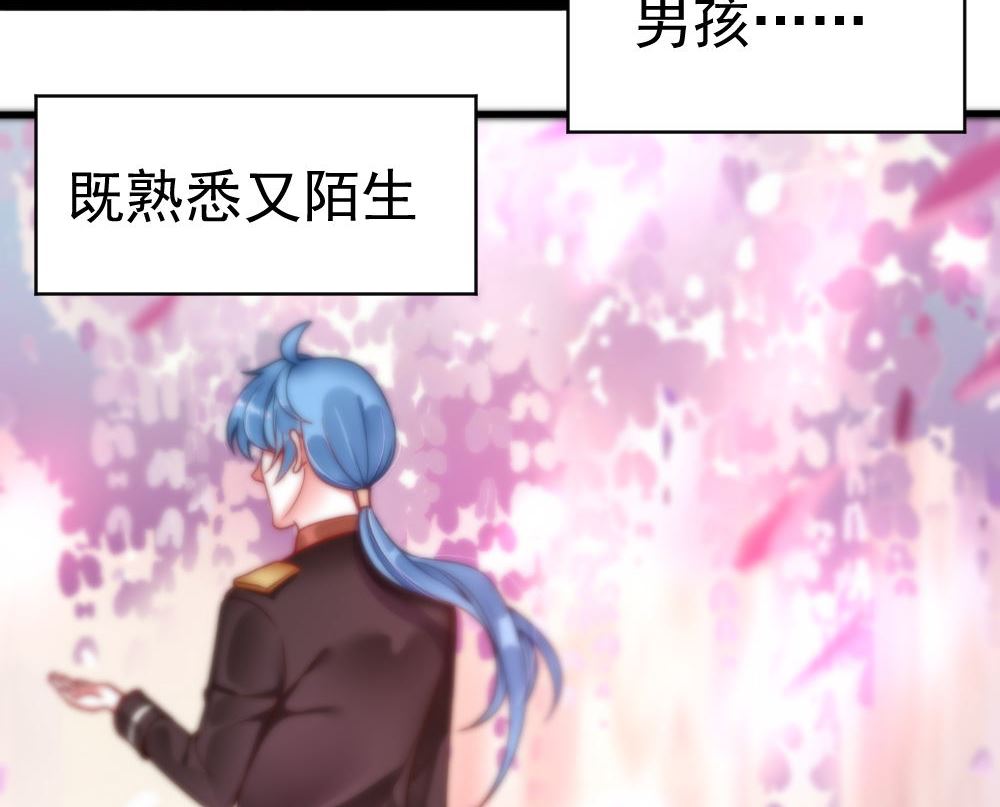 第一话：被贬下凡70