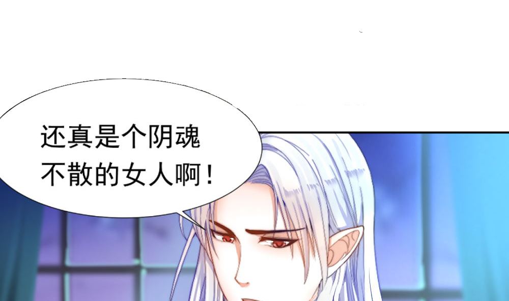 第一话：被贬下凡97