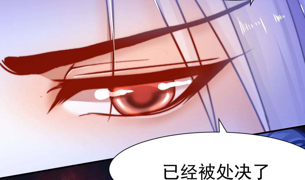 第一话：被贬下凡32
