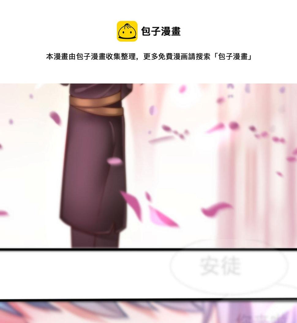 第一话：被贬下凡71