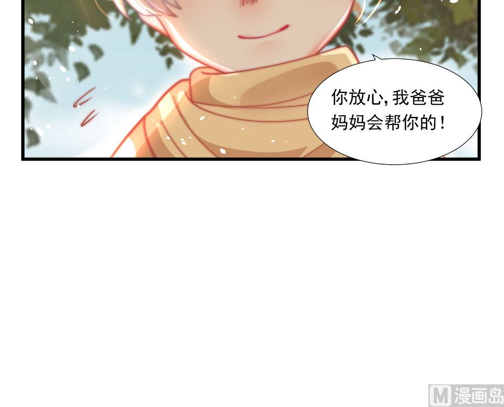 第一话：被贬下凡78