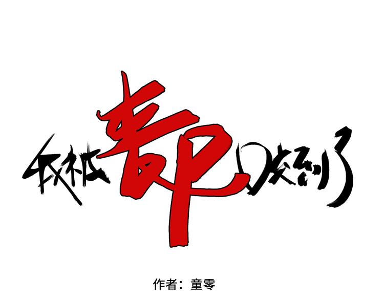 你好我叫童太阳26