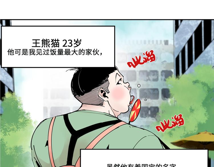 你好我叫童太阳155