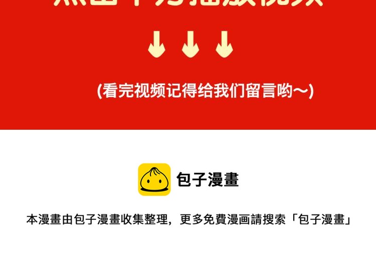 快看团队拜年视频1
