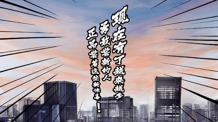 第一个吃螃蟹的人6