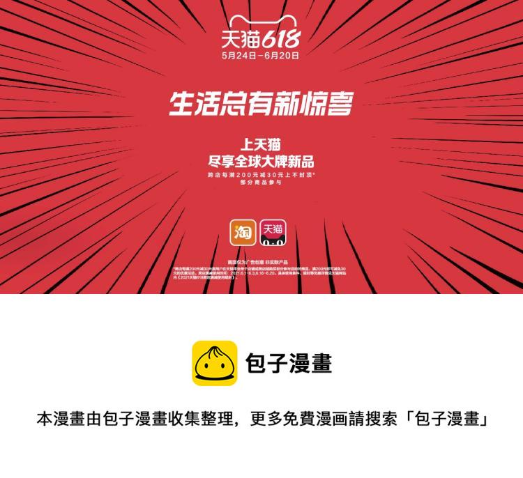 第一个吃螃蟹的人14