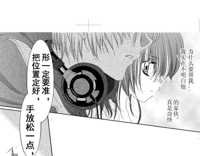 往耀眼的明天去吧65