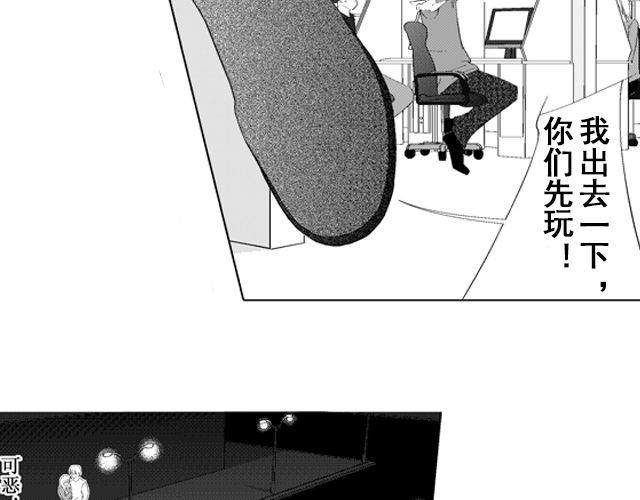 往耀眼的明天去吧37