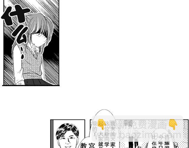 往耀眼的明天去吧26