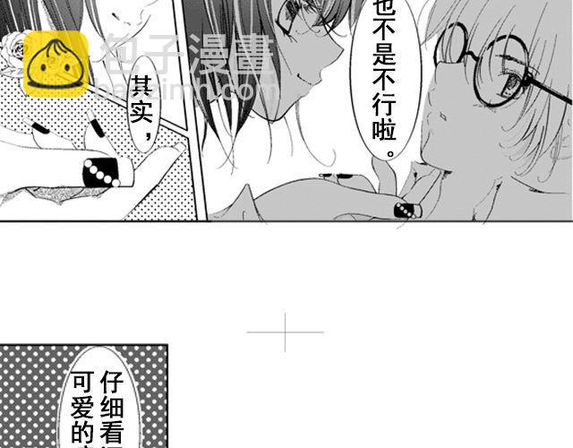 往耀眼的明天去吧11