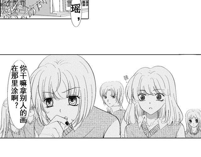 往耀眼的明天去吧85