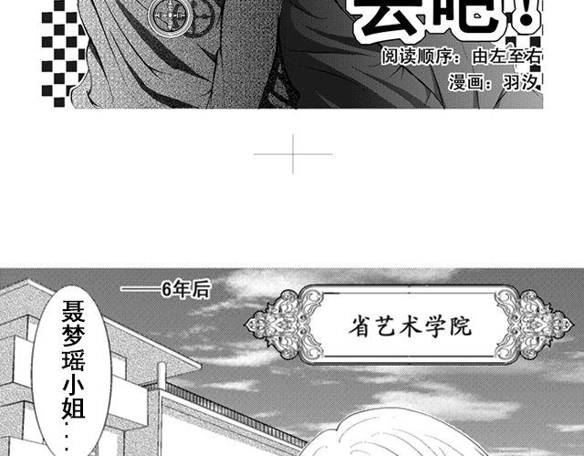 往耀眼的明天去吧4