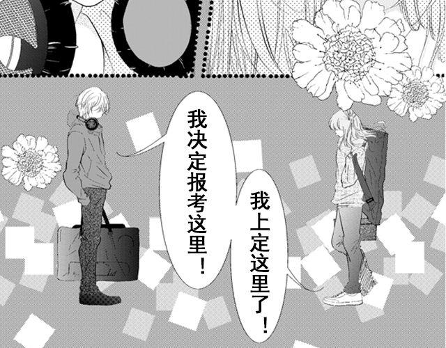 往耀眼的明天去吧99