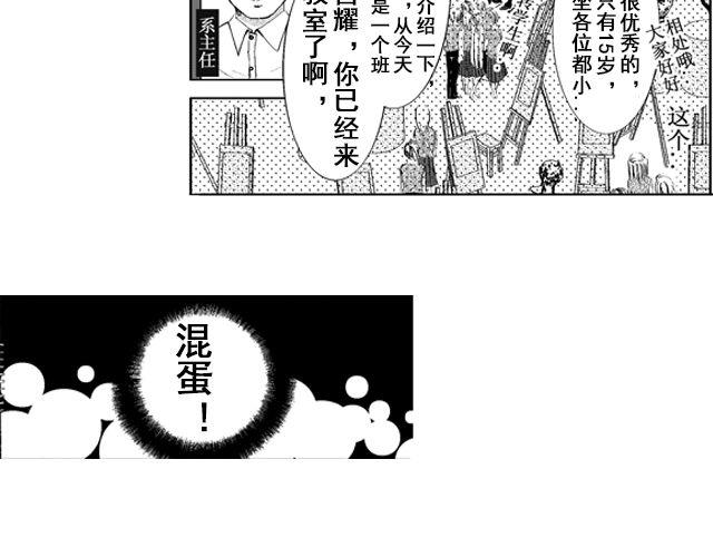 往耀眼的明天去吧27