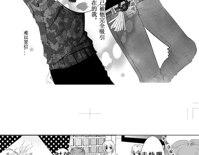 往耀眼的明天去吧88