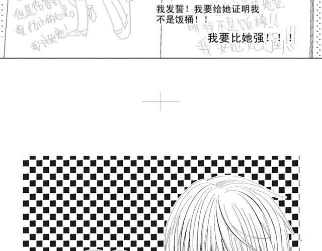 往耀眼的明天去吧2