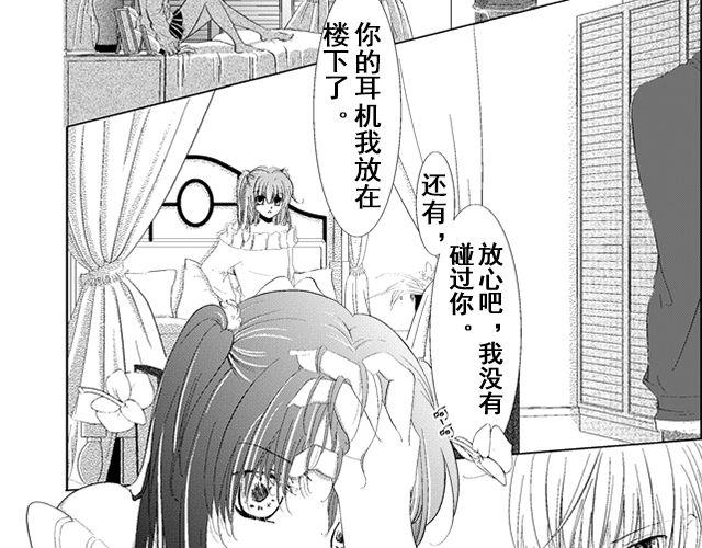 往耀眼的明天去吧81