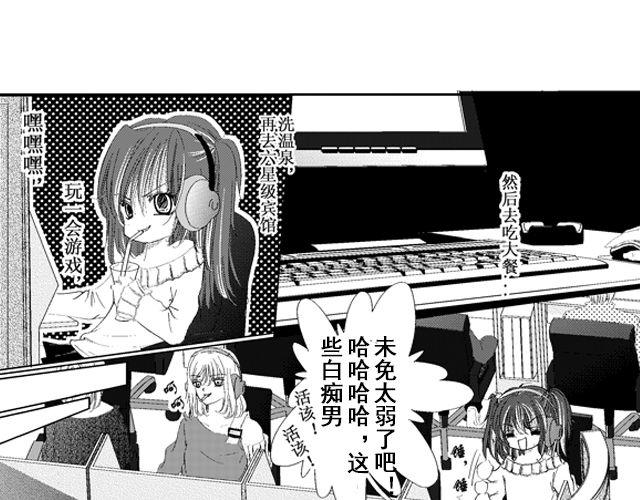 往耀眼的明天去吧30