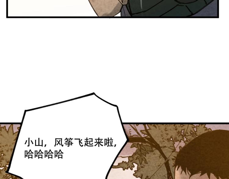 长大换我护国平安127