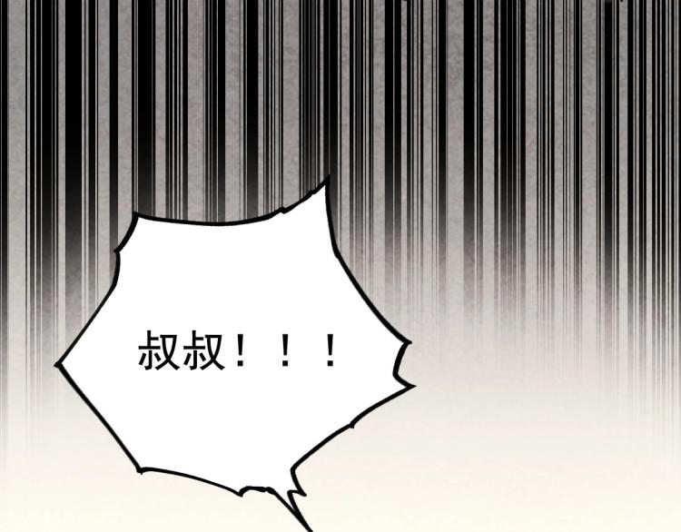 长大换我护国平安27