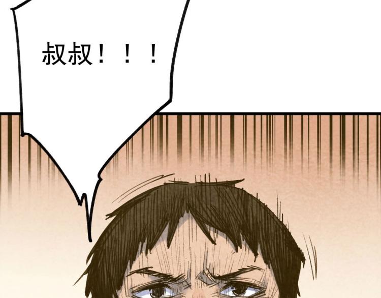 长大换我护国平安152