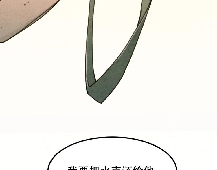 长大换我护国平安92