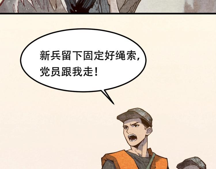 长大换我护国平安8