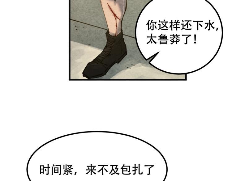 长大换我护国平安81