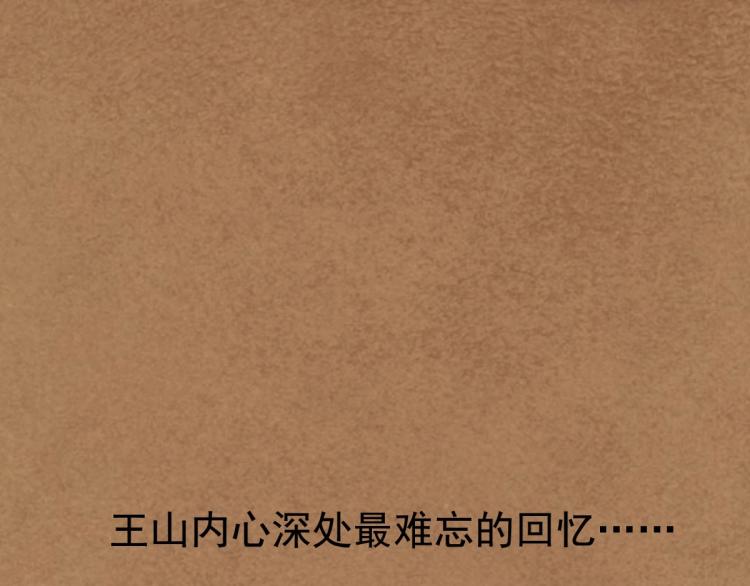 长大换我护国平安121