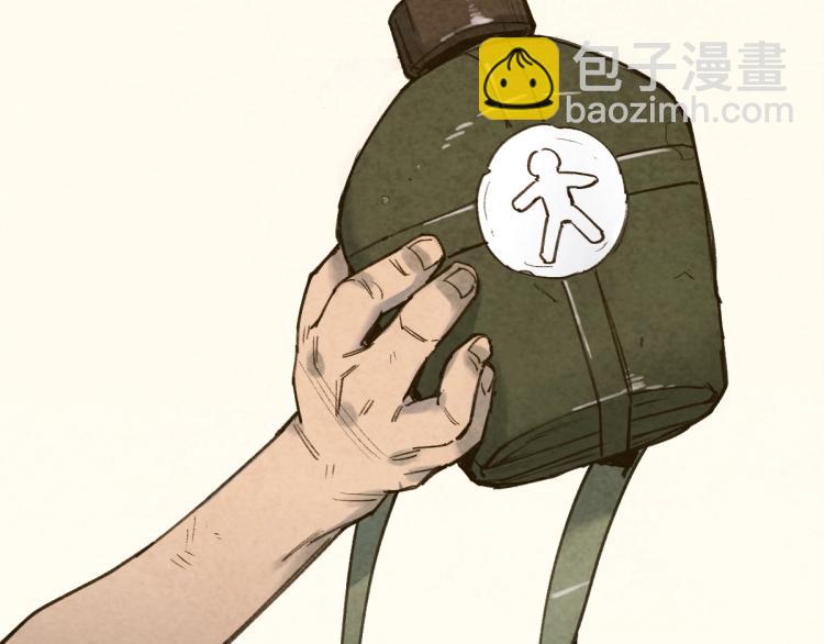 长大换我护国平安91