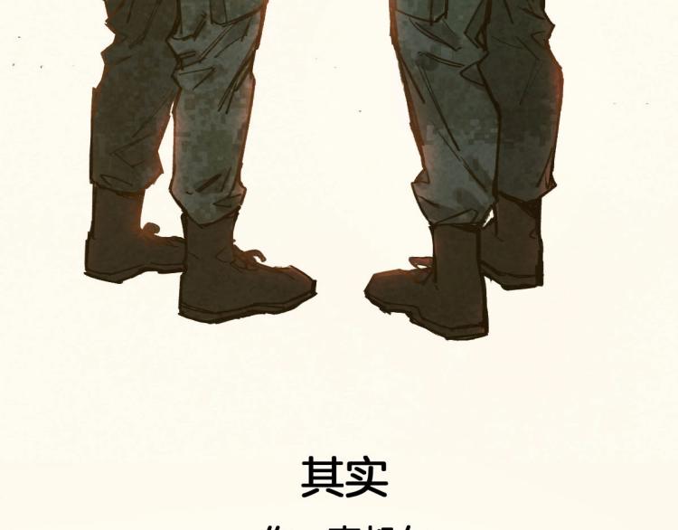 长大换我护国平安164