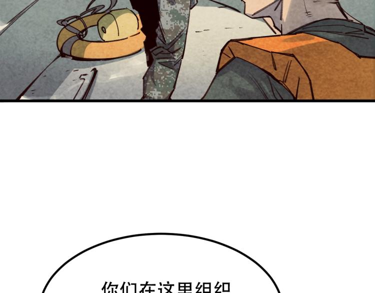 长大换我护国平安19